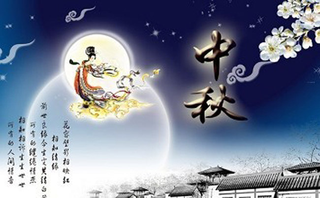 銘邦閥門2016年中秋節(jié)放假通知